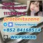 CAS: 119276-01-6 Protonitazene (hydrochloride)