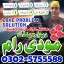 pakistan black magic specialist, amil baba uk amil baba dubai amil baba kawaite 0 pakistan black magic specialist, amil baba uk amil baba dubai amil baba kawaite 0