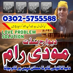 bangali amil baba top powerful pakistan uk usa