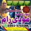Black Magic Expert Specialist In Qatar Black Magic Expert Specialist In Italy A5 Damal