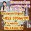 Cas 71368-80-4 Bromazolam