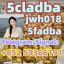 5Cladba 5Cladba Yellow Cannabinoid Powder