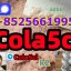 5cladba raw material 5CL-ADB-A precursor raw 5cladba 5f adb 4fadb strongest adbb 5cladba precursor r