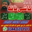 No1 Amil baba in Pakistan,Black Magic Expert in Umerkot,Asli Amil baba in Thatta,Real Amil baba in S 0