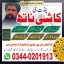 No1 Amil baba in Pakistan,Black Magic Expert in Umerkot,Asli Amil baba in Thatta,Real Amil baba in S 1