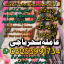 Amil baba/Online Istikhara Expert,Amila Baji Aslii,Canada##Kalajadu Expert,Amil baba Pakistan/Lahore