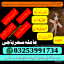 Amil baba/Online Istikhara Expert,Amila Baji Aslii,Canada##Kalajadu Expert,Amil baba Pakistan/Lahore