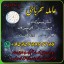 Amil baba/Online Istikhara Expert,Amila Baji Aslii, 0