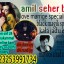 Amil baba/Online Istikhara Expert,Amila Baji Aslii,Canada##Kalajadu Expert,Amil baba Pakistan/Lahore 0