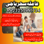 Amil baba/Online Istikhara Expert,Amila Baji Aslii,Canada##Kalajadu Expert,Amil baba Pakistan/Lahore