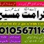 Top Amil baba in lahore Top Amil baba in Multan Top Amil baba Bangali