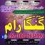 ,Asli Amil Baba Uk,Najoomi Amil Baba England,Hindu Amil Baba Oman,Vashikaran Amil Baba London,Online 0