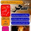 Amil baba_Blackmagic Specialist/amil baba _lovespell/canada specialist #KALAjadu,lahore,karachi 0