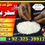Amil baba_Blackmagic Specialist/amil baba _lovespell/canada specialist #KALAjadu,lahore,karachi