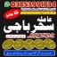 amil baba,candle#kalajadu/blackmagic Specialist Online astrologer,amil baba in shikarpur,sakrand ami