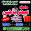 amil baba,candle#kalajadu/blackmagic Specialist Online astrologer,amil baba in shikarpur,sakrand ami