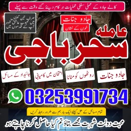 @candle blackmagic_ specialist/A1 Aslii' Online Powerfull *#kalaialm--Aslii Pishawer#kalajadu,famous