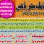 Amil baba_Blackmagic Specialist/amil baba _lovespell/canada specialist #KALAjadu,lahore,karachi 0