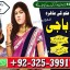 Amil baba_Blackmagic Specialist/amil baba _lovespell/canada specialist #KALAjadu,lahore,karachi