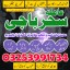 @candle blackmagic_ specialist/A1 Aslii' Online Powerfull *#kalaialm--Aslii Pishawer#kalajadu,famous