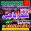 amil baba,candle#kalajadu/blackmagic Specialist Online astrologer,amil baba in shikarpur,sakrand ami