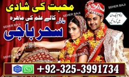 Amil baba_Blackmagic Specialist/amil baba _lovespell/canada specialist #KALAjadu,lahore,karachi