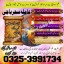 Amil baba_Blackmagic Specialist/amil baba _lovespell/canada specialist #KALAjadu,lahore,karachi