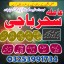 specialist A1_amil baba karachi expert,aslii istikhara expert//karachi best astroloer,amil baba kala 0