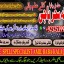 Amil baba_Blackmagic Specialist/amil baba _lovespell/canada specialist #KALAjadu,lahore,karachi