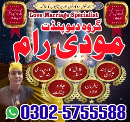 amil baba in uk, Amil baba in usa, amil baba in canada, amil b