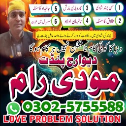 amil baba in uk, Amil baba in usa, amil baba in canada, amil b