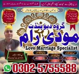 amil baba in uk, Amil baba in usa, amil baba in canada, amil b
