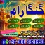 Best Amil Baba Pakistan,Black Magic Expert Lahore,Najoomi Amil Baba kolkata,Asli Amil baba skardo,Re 0