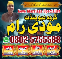 specialist A1_amil baba karachi amil baba pakistan amil baba uk usa amil baba multan