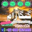 Professional amil baba in Pakistan,Online amil baba Abbottabad,Genuine Aamil Baba in Europe,Asli Ami 0 Professional amil baba in Pakistan,Online amil baba Abbottabad,Genuine Aamil Baba in Europe,Asli Ami 0