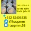 Yellow Cannabinoid Powder 5CLadbb 5fadb