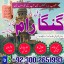 Top1 amil baba in pakistan,black magic expert in lahore,Asli Amilbaba Sakrdo,Real amil baba in multa