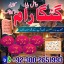Top1 amil baba in pakistan,black magic expert in lahore,Asli Amilbaba Sakrdo,Real amil baba in multa 0 Top1 amil baba in pakistan,black magic expert in lahore,Asli Amilbaba Sakrdo,Real amil baba in multa 0