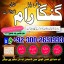 Top1 amil baba in pakistan,black magic expert in lahore,Asli Amilbaba Sakrdo,Real amil baba in multa 0