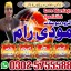 Top-10 Amil Baba in Pakistan,Kala jadu in