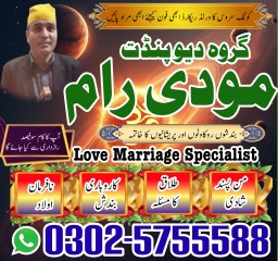 Top-10 Amil Baba in Pakistan,Kala jadu in