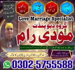 Real Amil Baba Pakistan,Black Magic expert in Karachi,Asli Amil Baba in Lahore,Najoomi Amil Baba in