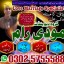 Real Amil Baba Pakistan,Black Magic expert in Karachi,Asli Amil Baba in Lahore,Najoomi Amil Baba in