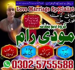 Real Amil Baba Pakistan,Black Magic expert in Karachi,Asli Amil Baba in Lahore,Najoomi Amil Baba in