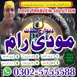 Real Amil Baba Pakistan,Black Magic expert in Karachi,Asli Amil Baba in Lahore,Najoomi Amil Baba in