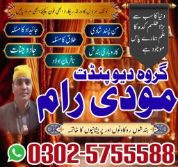 Top-10 Amil Baba in Pakistan,Kala jadu in