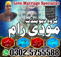 best amil baba in Pakistan, amil baba in lahore, amil baba