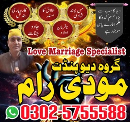 best amil baba in Pakistan, amil baba in lahore, amil baba
