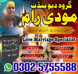 Top-10 Amil Baba in Pakistan,Kala jadu in