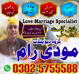 Real Amil Baba Pakistan,Black Magic expert in Karachi,Asli Amil Baba in Lahore,Najoomi Amil Baba in 
